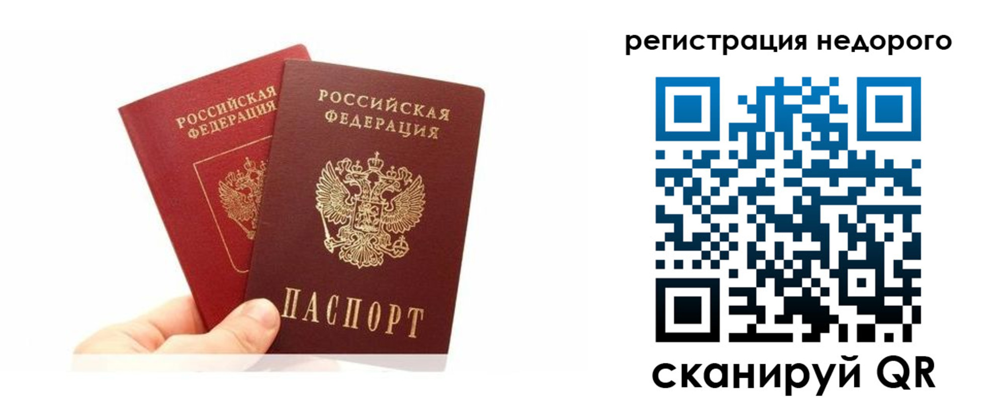 временная регистрация адрес в Каменск-Шахтинском