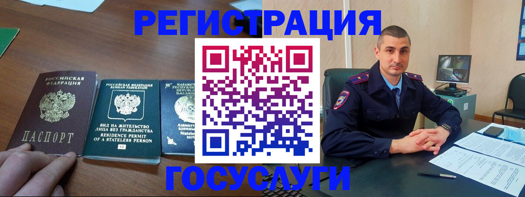 прописка для школы в Каменск-Шахтинском
