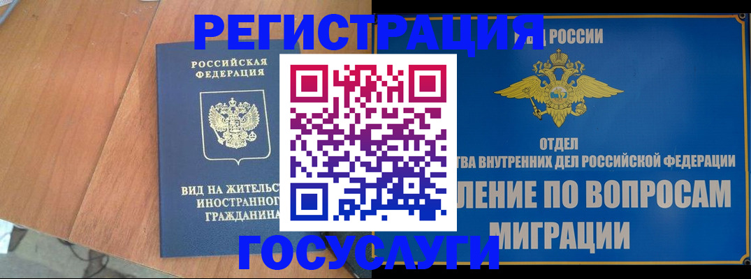 прописка поиск в Каменск-Шахтинском
