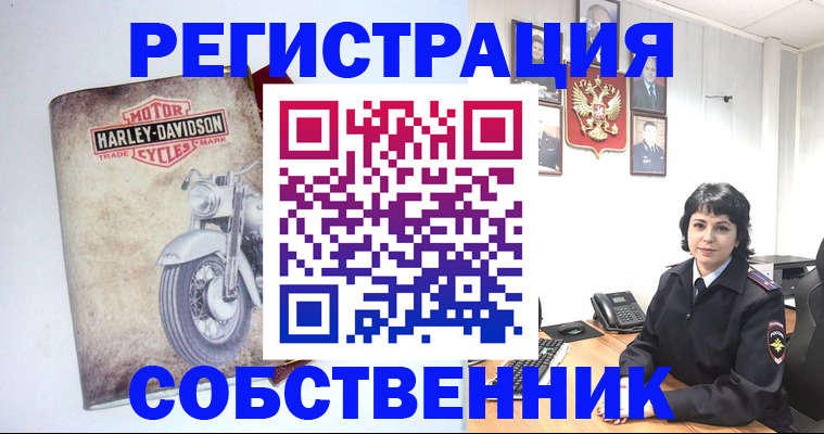 купить прописку в Каменск-Шахтинском