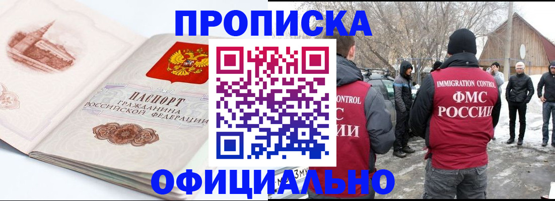 найти адрес прописки в Каменск-Шахтинском